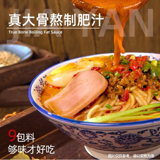 微信截图_20250412172429