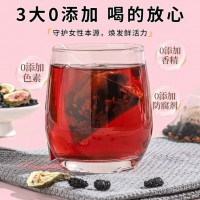金茗溪亚麻籽无花果茶黄体酮养雌茶种子循环饮桑葚黑枸杞黑豆养生茶 1袋 240g 30包 【拍两包更优惠】种子循环