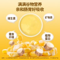 轻上铁棍山药玉米汁鲜榨健康饮料营养早餐代餐饱腹即食饮品 轻上铁棍山药玉米汁245ml*10瓶