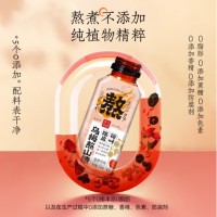 轻上0脂肪陈皮荷叶乌梅熬山楂植物饮品中医院乌梅汤2.0解渴饮料 乌梅熬山楂245ml*10瓶