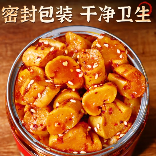 微信截图_20250417162958