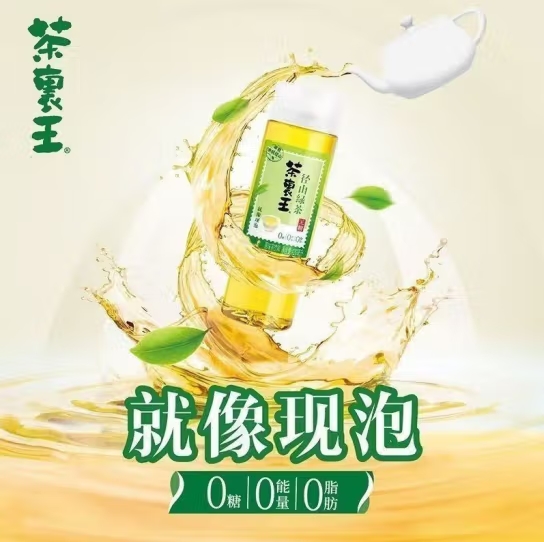 微信截图_20250419160655