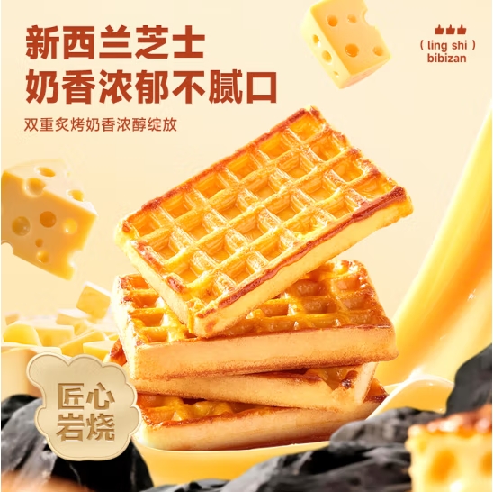 微信截图_20250421163208