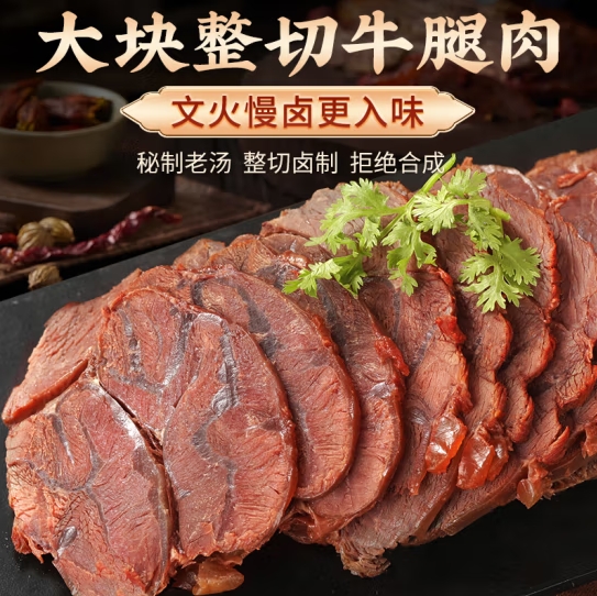 微信截图_20250421164425