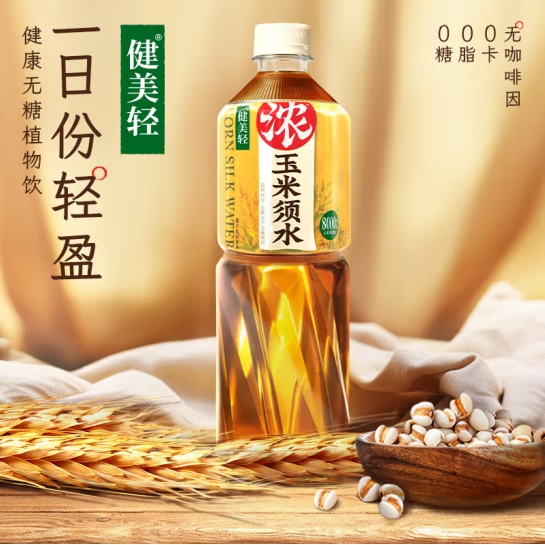 微信截图_20250422163434
