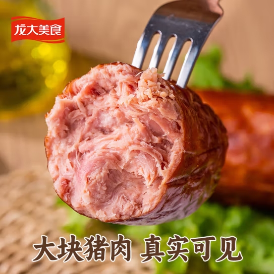微信截图_20250422171125