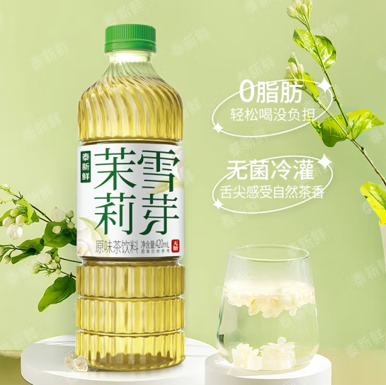 微信截图_20250423173330