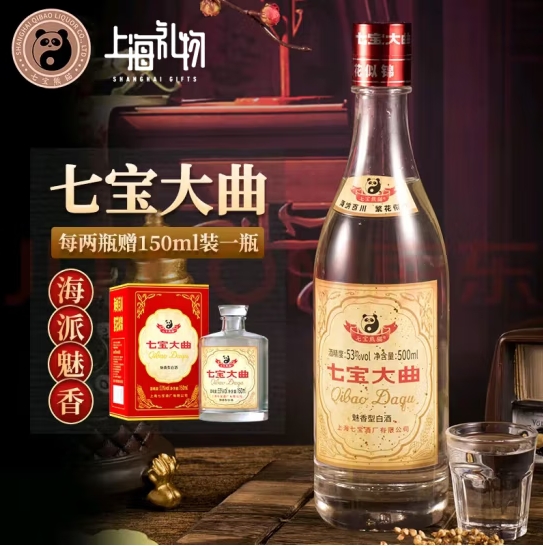微信截图_20250424160733