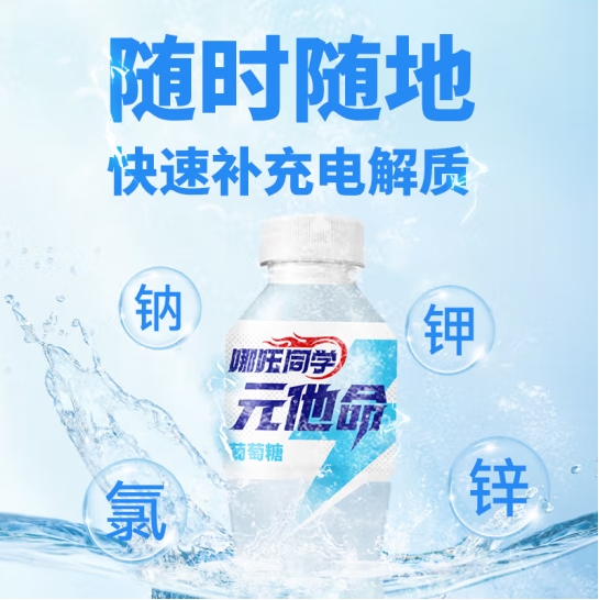 微信截图_20250424164134