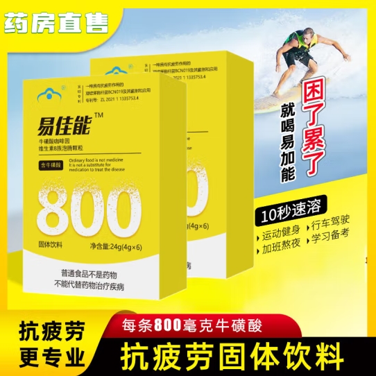 微信截图_20250424164410