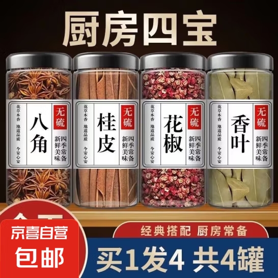 微信截图_20250424165021