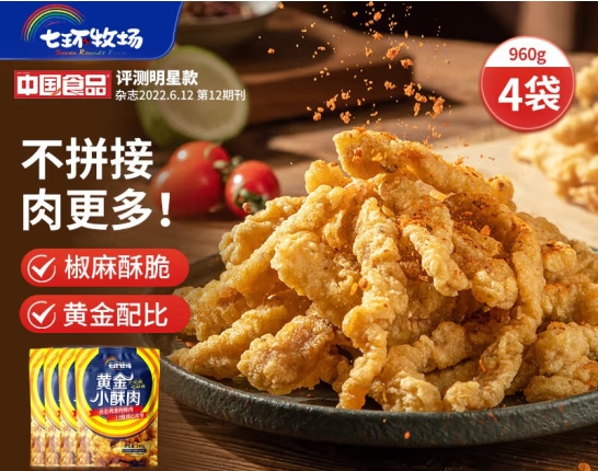 微信截图_20250424165537