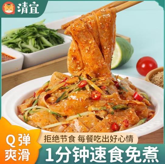 微信截图_20250424170024