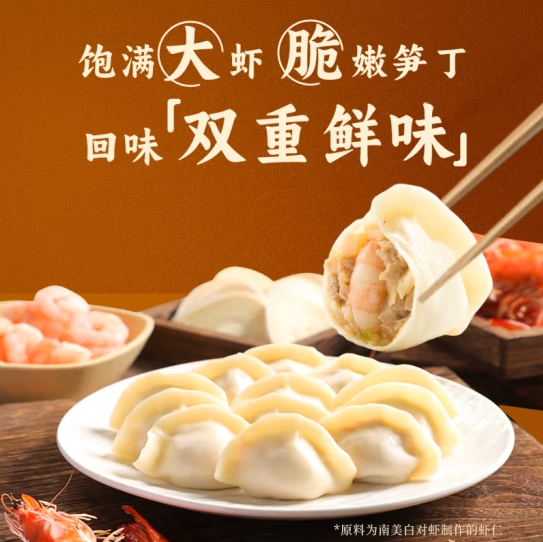 微信截图_20250424170822