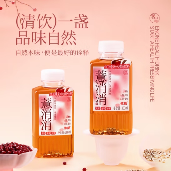 微信截图_20250425163256