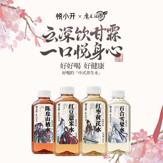 微信截图_20250425163349
