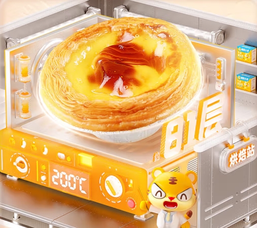 微信截图_20250425164219