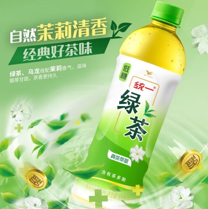 微信截图_20250426134018