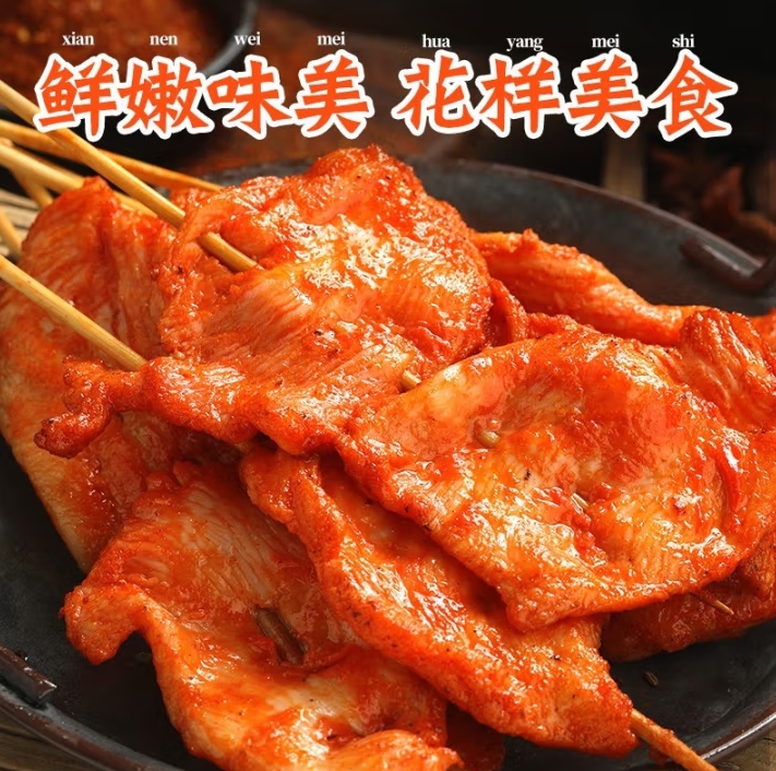 微信截图_20250426152017