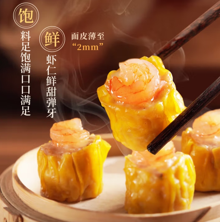 微信截图_20250426162217
