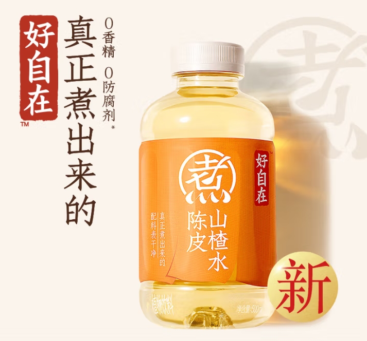 微信截图_20250427172046