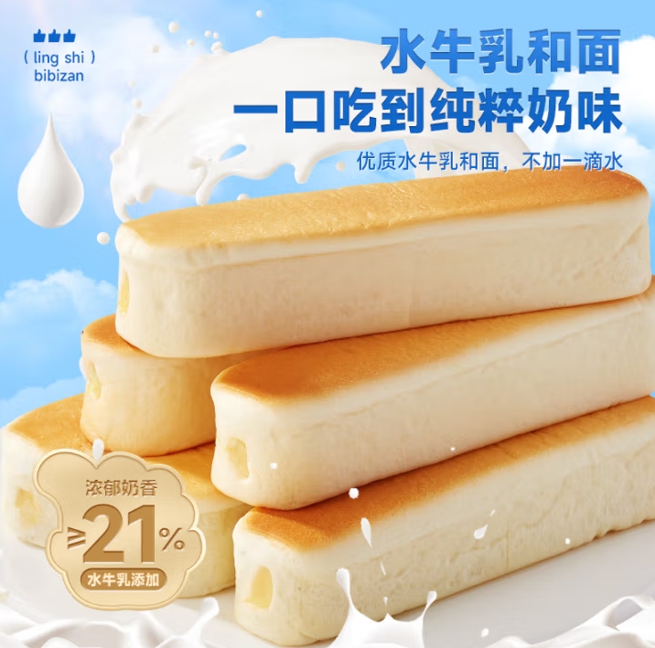 微信截图_20250427172821