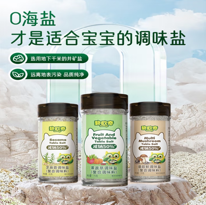 微信截图_20250428161627