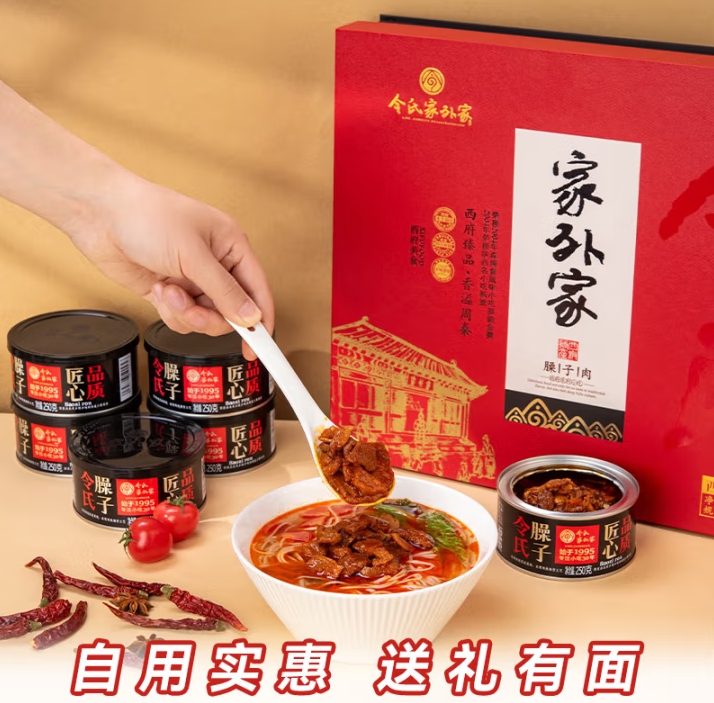 微信截图_20250428165149