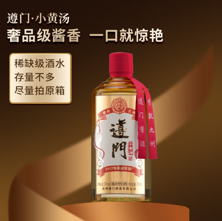 微信截图_20250429153009