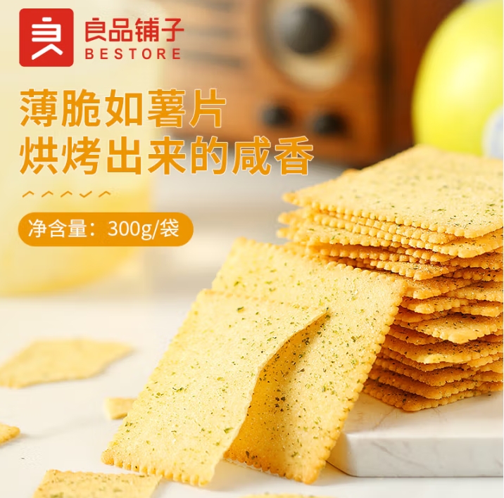 微信截图_20250429153408