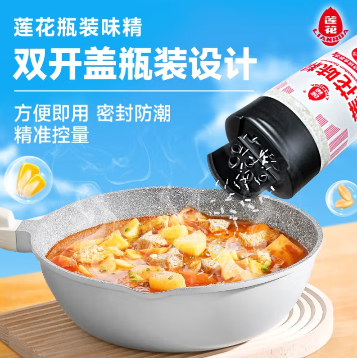 微信截图_20250429164135