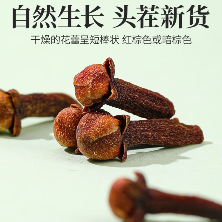 微信截图_20250429164447