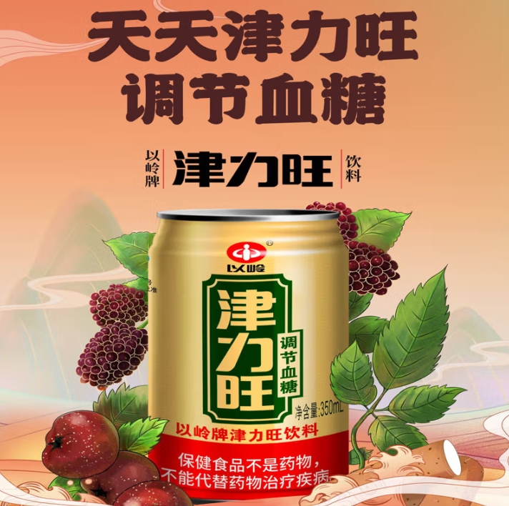 微信截图_20250430151240