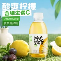 让茶无糖柠檬茉莉花果茶饮料0糖0脂肪解渴饮品含维C 450ml*15瓶整箱装