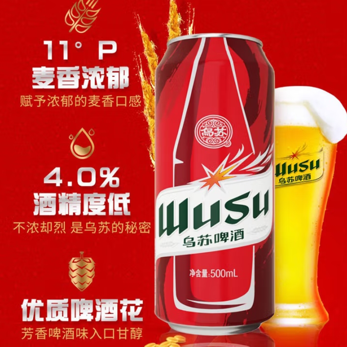 微信截图_20250506143505