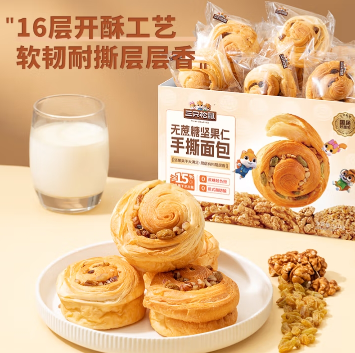 微信截图_20250506145213