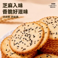 比比赞（BIBIZAN）芝麻薄脆饼干1000g整箱2斤早餐办公室休闲零食品代餐
