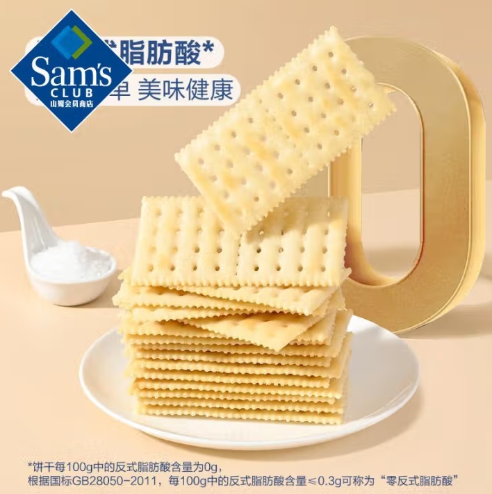 微信截图_20250506150441