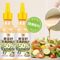 奇亚籽芝麻沙拉酱蔬菜水果专用沙拉汁 奇亚籽沙拉汁1.5L