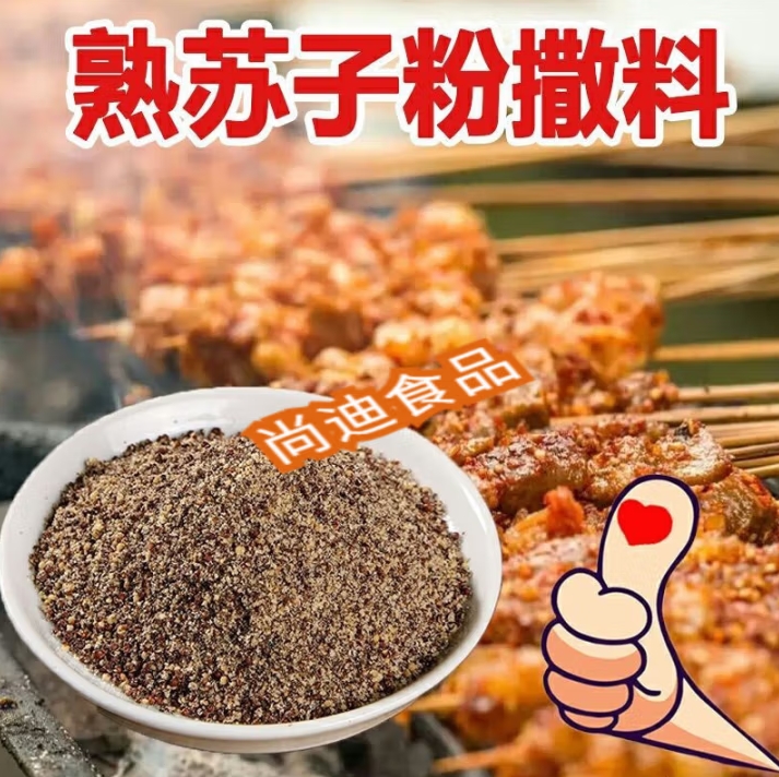 微信截图_20250506152902