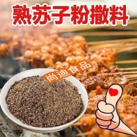 奇亚籽芝麻沙拉酱蔬菜水果专用沙拉汁 奇亚籽沙拉汁1.5L