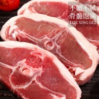 蟹兴阁宁夏盐池滩羊蝴蝶排新鲜原切清真食品生鲜精选羊肉清真食品 【家庭量贩装】蝴蝶排*1000g