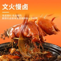 邬辣妈酱卤猪蹄香辣味500g 袋装即食休闲食品肉脯肉干零食猪脚下酒菜