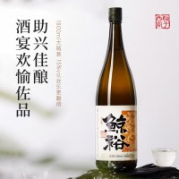 鲸裕 WHALE RICH鲸裕清酒国产口粮酒1800毫升送两瓶720ml送酒具聚会微醺宴请低度 两瓶1800m