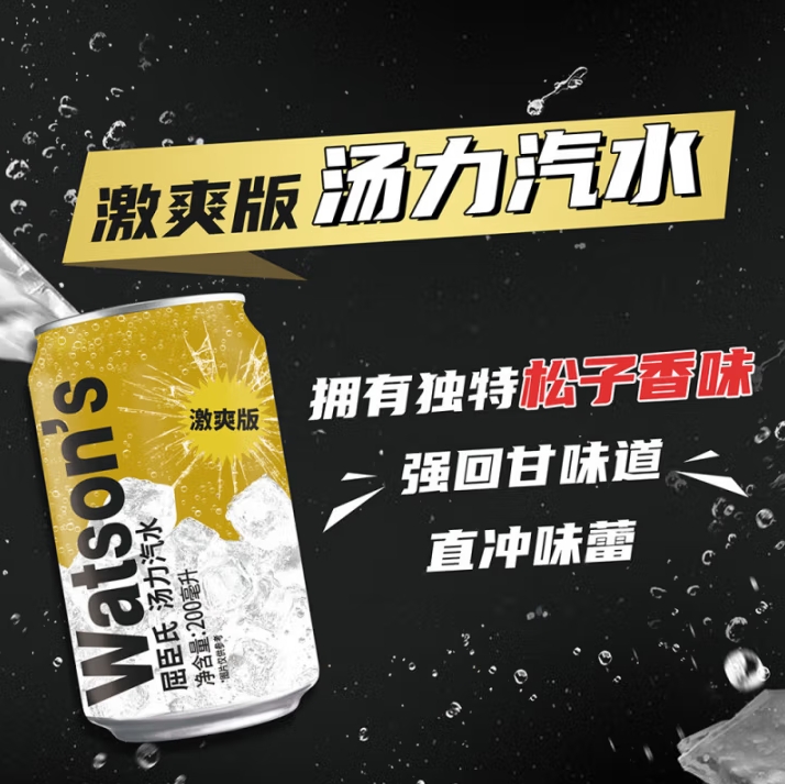 微信截图_20250507153255
