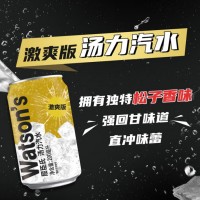 屈臣氏（Watsons）屈臣氏苏打汽水激爽汽水(Super Soda)混合装调酒苏打水 200ml*24