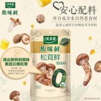 太太乐原味鲜 松茸鲜调味料90g 0添加 甄选松茸鸡精煲汤材料
