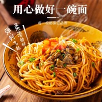 荆八宝 武汉热干面 湖北特产碱水面干拌面挂面 非油炸方便速食 155g *6袋【配酱料包】