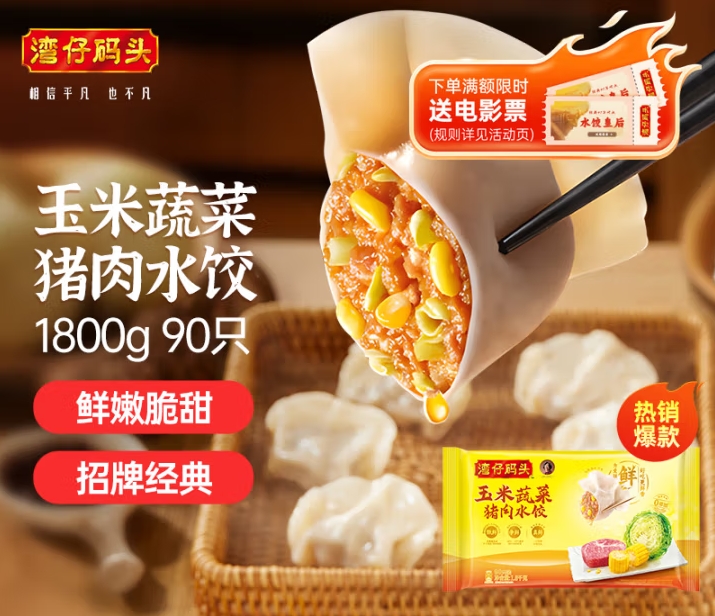 微信截图_20250507162430