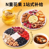 茗愿早C晚A茶【第2件5折】黑枸杞桑葚柠檬维C花果茶包女泡水送礼盒装 【VC+VA共200克】 【焕发白皙】